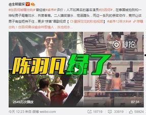 头号射手爆料视频大全最新 第3张 头号射手爆料视频大全最新 第3张