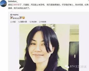 王菲父亲爆料视频最新,王菲成长背后的故事与心路历程 第2张 王菲父亲爆料视频最新,王菲成长背后的故事与心路历程 第2张