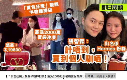 深圳美团爆料事件视频,视频揭露惊人内幕引发公众关注 第3张 深圳美团爆料事件视频,视频揭露惊人内幕引发公众关注 第3张