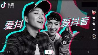 安庆抖音爆料事件视频最新,真相与争议交织的舆论漩涡 第2张 安庆抖音爆料事件视频最新,真相与争议交织的舆论漩涡 第2张