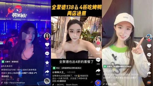 安庆抖音爆料事件视频最新,真相与争议交织的舆论漩涡 第3张 安庆抖音爆料事件视频最新,真相与争议交织的舆论漩涡 第3张