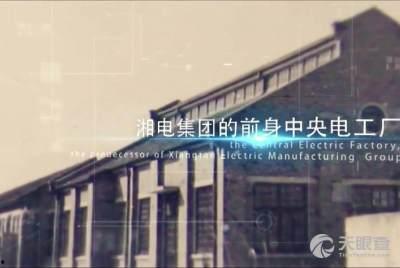 湘潭县新闻爆料网最新  第2张