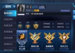 王者战令爆料最新版本,神秘爆料引玩家热议  第3张