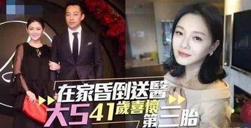 大s最新爆料辟谣是真的吗,真相究竟如何？  第3张