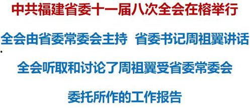 十一时事爆料新闻,揭秘热门新闻背后的热点事件与幕后故事” 第2张 十一时事爆料新闻,揭秘热门新闻背后的热点事件与幕后故事” 第2张