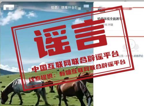 十一时事爆料新闻,揭秘热门新闻背后的热点事件与幕后故事” 第3张 十一时事爆料新闻,揭秘热门新闻背后的热点事件与幕后故事” 第3张