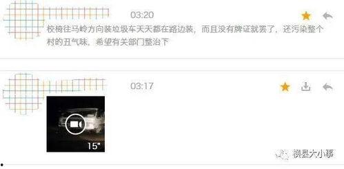 搞爆料视频,搞爆料视频深度解析