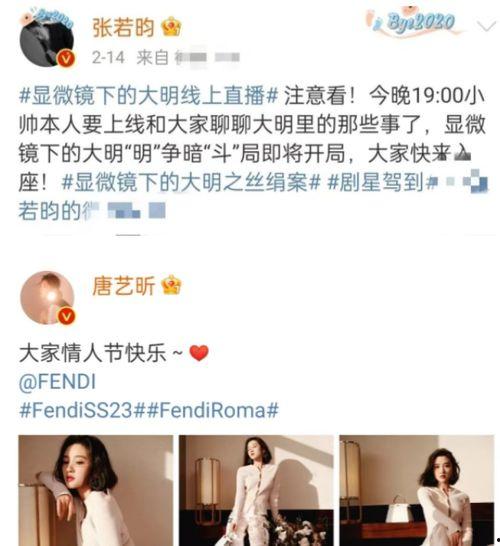 最新爆料3字男星出轨,三字男星出轨事件引发热议！”  第3张