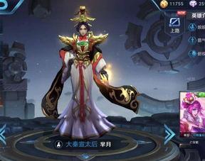 芈月皮肤最新进展爆料,华丽蜕变,神秘力量觉醒 第2张 芈月皮肤最新进展爆料,华丽蜕变,神秘力量觉醒 第2张