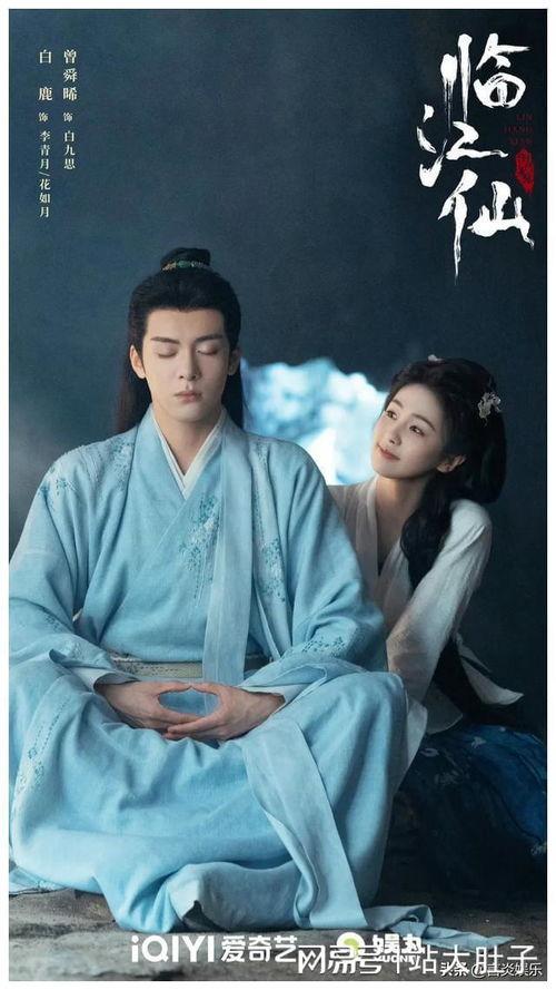 内娱爆料曾舜晞视频大全,内娱爆料下的多面风采  第2张