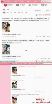 文安网友爆料新闻最新视频,视频揭露惊人真相! 第2张 文安网友爆料新闻最新视频,视频揭露惊人真相! 第2张