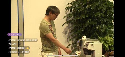 天涯爆料李文亮视频播放,真相与反思 第2张 天涯爆料李文亮视频播放,真相与反思 第2张