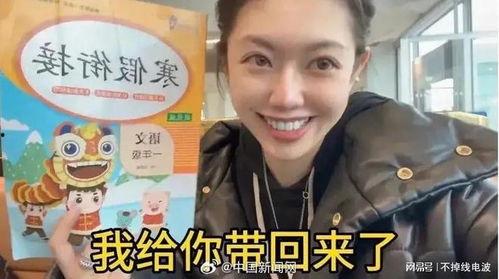 朱哥哥前女友爆料视频,揭秘昔日恋情内幕  第2张