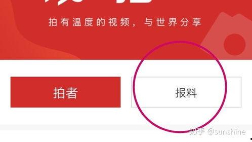 新闻爆料给哪里打电话,助力真相大白 第3张 新闻爆料给哪里打电话,助力真相大白 第3张