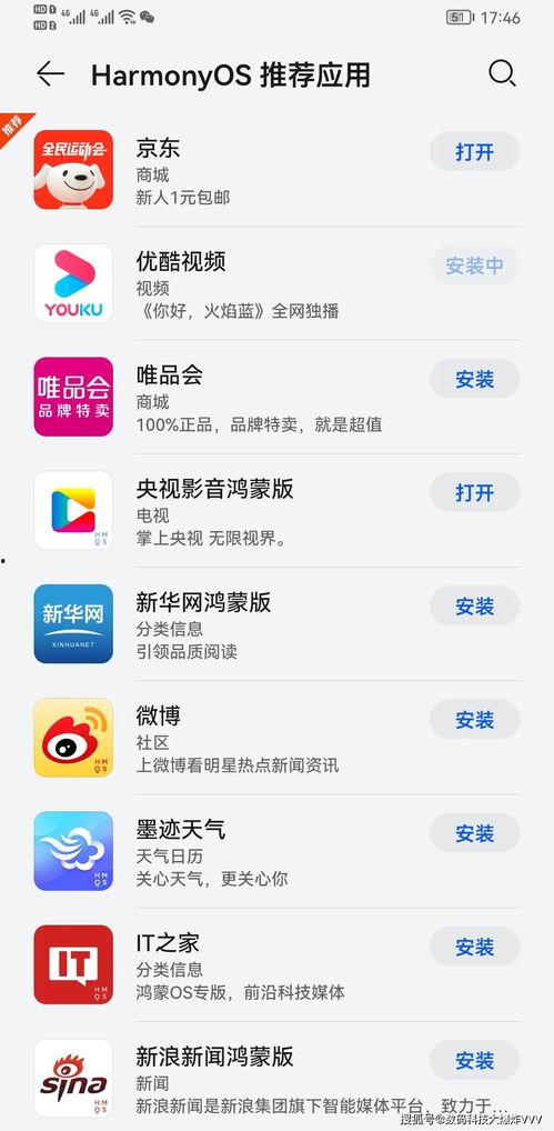 娱乐大爆料用的语音软件,独家语音软件背后的秘密 第3张 娱乐大爆料用的语音软件,独家语音软件背后的秘密 第3张