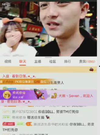 石家庄主播爆料案件最新,揭秘网络直播背后的惊人真相 第2张 石家庄主播爆料案件最新,揭秘网络直播背后的惊人真相 第2张