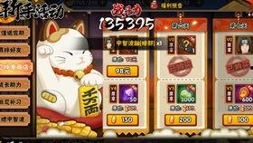 最新1月s忍高招爆料,神秘新角色亮相，实力与颜值并存  第2张