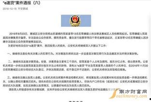 开平最新爆料事件新闻报道,事件真相逐步浮出水面 第2张 开平最新爆料事件新闻报道,事件真相逐步浮出水面 第2张
