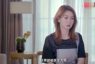 戚薇爆料怀孕视频,甜蜜宣布喜讯,孕味十足幸福满满 第2张 戚薇爆料怀孕视频,甜蜜宣布喜讯,孕味十足幸福满满 第2张