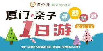 夏门头条最新爆料新闻