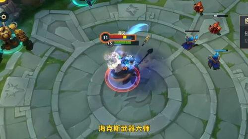 武器大师最新皮肤爆料,神秘新皮肤惊艳亮相，炫酷特效引领潮流  第3张