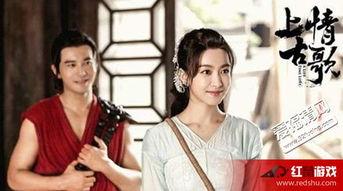 古情歌在线观看 第3张 古情歌在线观看 第3张