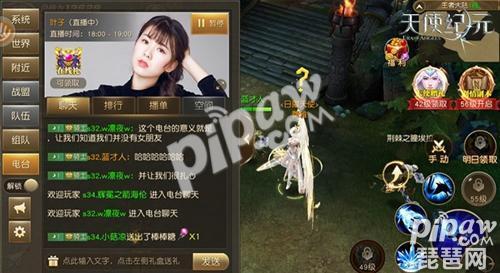 爆料天使之战主播视频,主播精彩瞬间回顾 第2张 爆料天使之战主播视频,主播精彩瞬间回顾 第2张