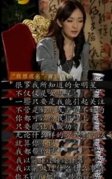 娱乐圈行规爆料,幕后真相大曝光 第2张 娱乐圈行规爆料,幕后真相大曝光 第2张