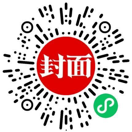 江门新闻爆料求助热线,您的城市舆情守护者  第3张