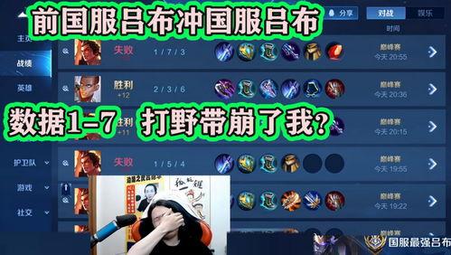 达摩柱子爆料视频播放,揭秘幕后真相，带你走进神秘世界  第3张