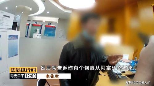 北京银行职员爆料视频,揭露银行内部惊人内幕  第2张