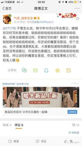 王冕微博爆料最新消息新闻,揭秘重大事件背后真相 第2张 王冕微博爆料最新消息新闻,揭秘重大事件背后真相 第2张