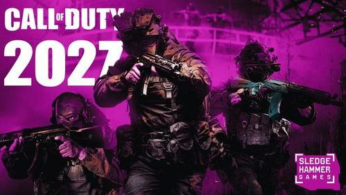 使命召唤最新首次爆料,全新篇章，揭秘神秘爆料背后的秘密与期待  第3张