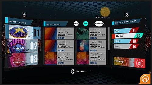 音乐商店爆料怎么弄的视频,如何轻松制作视频教程 第3张 音乐商店爆料怎么弄的视频,如何轻松制作视频教程 第3张