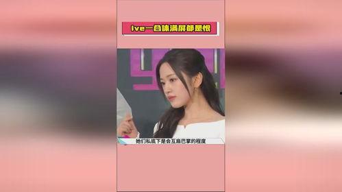 娱乐吃瓜酱热度排名,盘点热门话题，揭秘娱乐圈最新热度排行  第2张