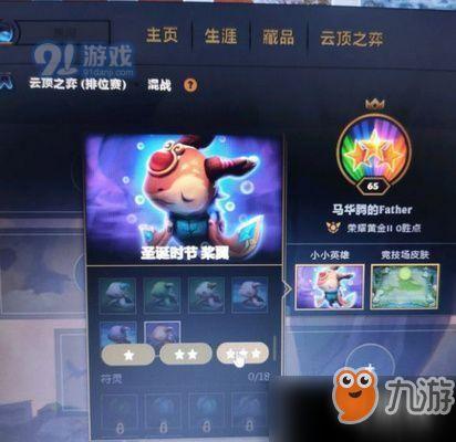 最新爆料小小英雄视频下载,最新视频下载幕后故事大揭秘  第3张