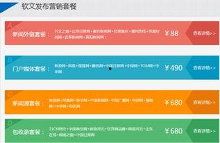 媒体是什么新闻都爆料吗,媒体爆料背后的真相与边界 第3张 媒体是什么新闻都爆料吗,媒体爆料背后的真相与边界 第3张