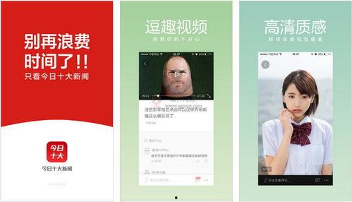 热点爆料新闻今天视频,[具体新闻事件]背后的真相与影响