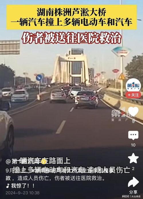 湖南株洲爆料视频,揭秘当地民生问题引发关注 第2张 湖南株洲爆料视频,揭秘当地民生问题引发关注 第2张