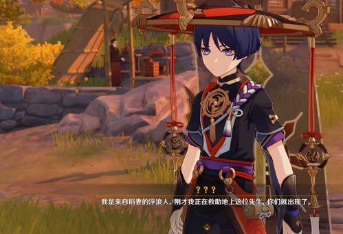 散兵最新爆料剧情在哪,神秘势力暗中操控，命运转折即将到来！  第2张