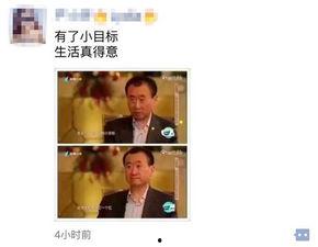 武汉爆料小视频,真实事件引发网友热议 第2张 武汉爆料小视频,真实事件引发网友热议 第2张