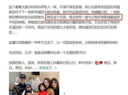 头条娱乐爆料会被人告吗,小心被诉侵权! 第3张 头条娱乐爆料会被人告吗,小心被诉侵权! 第3张