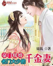 全豪门吃瓜假千金免费,揭秘全豪门吃瓜假千金背后的真相  第2张