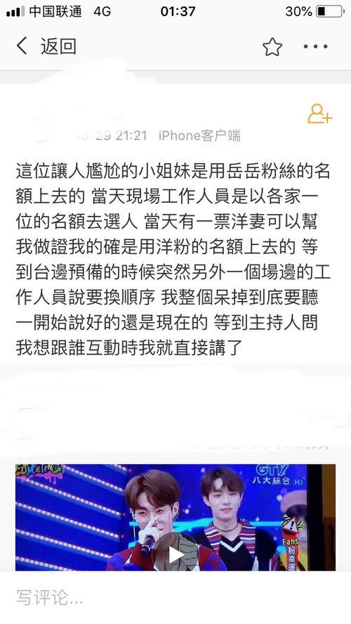 一手吃瓜小说免费阅读,揭秘一手吃瓜小说免费阅读背后的故事  第3张