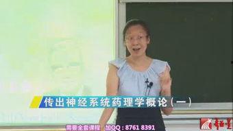 李琳爆料大学视频播放,揭秘校园生活瞬间 第2张 李琳爆料大学视频播放,揭秘校园生活瞬间 第2张