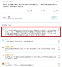 哪个软件娱乐圈爆料多,哪个软件成爆料圣地，明星动态实时更新