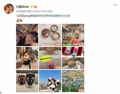 哪个软件娱乐圈爆料多,哪个软件成爆料圣地,明星动态实时更新 第2张 哪个软件娱乐圈爆料多,哪个软件成爆料圣地,明星动态实时更新 第2张