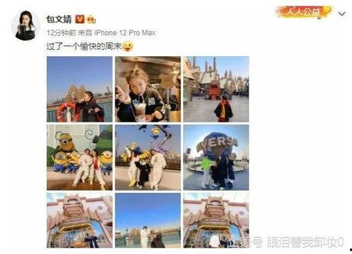 哪个软件娱乐圈爆料多,哪个软件成爆料圣地,明星动态实时更新 第3张 哪个软件娱乐圈爆料多,哪个软件成爆料圣地,明星动态实时更新 第3张