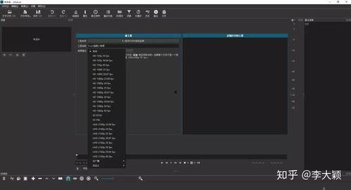 怎样爆料大咖视频剪辑软件,轻松制作惊艳短视频的秘诀 第3张 怎样爆料大咖视频剪辑软件,轻松制作惊艳短视频的秘诀 第3张