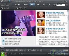 娱乐姿讯每日爆料下载,揭秘明星幕后故事，热点事件一网打尽  第2张